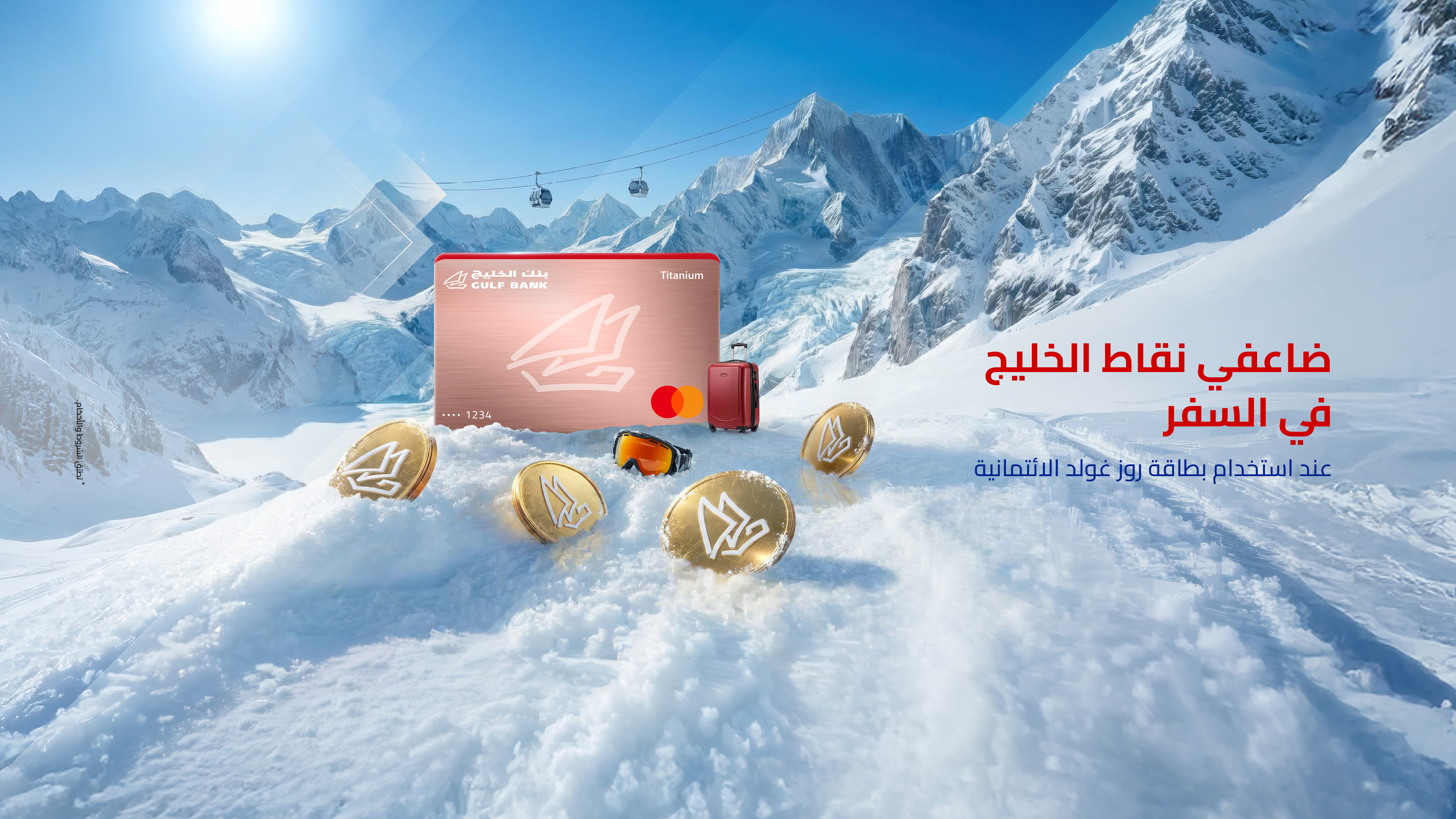 Rose Gold - Travel Campaign