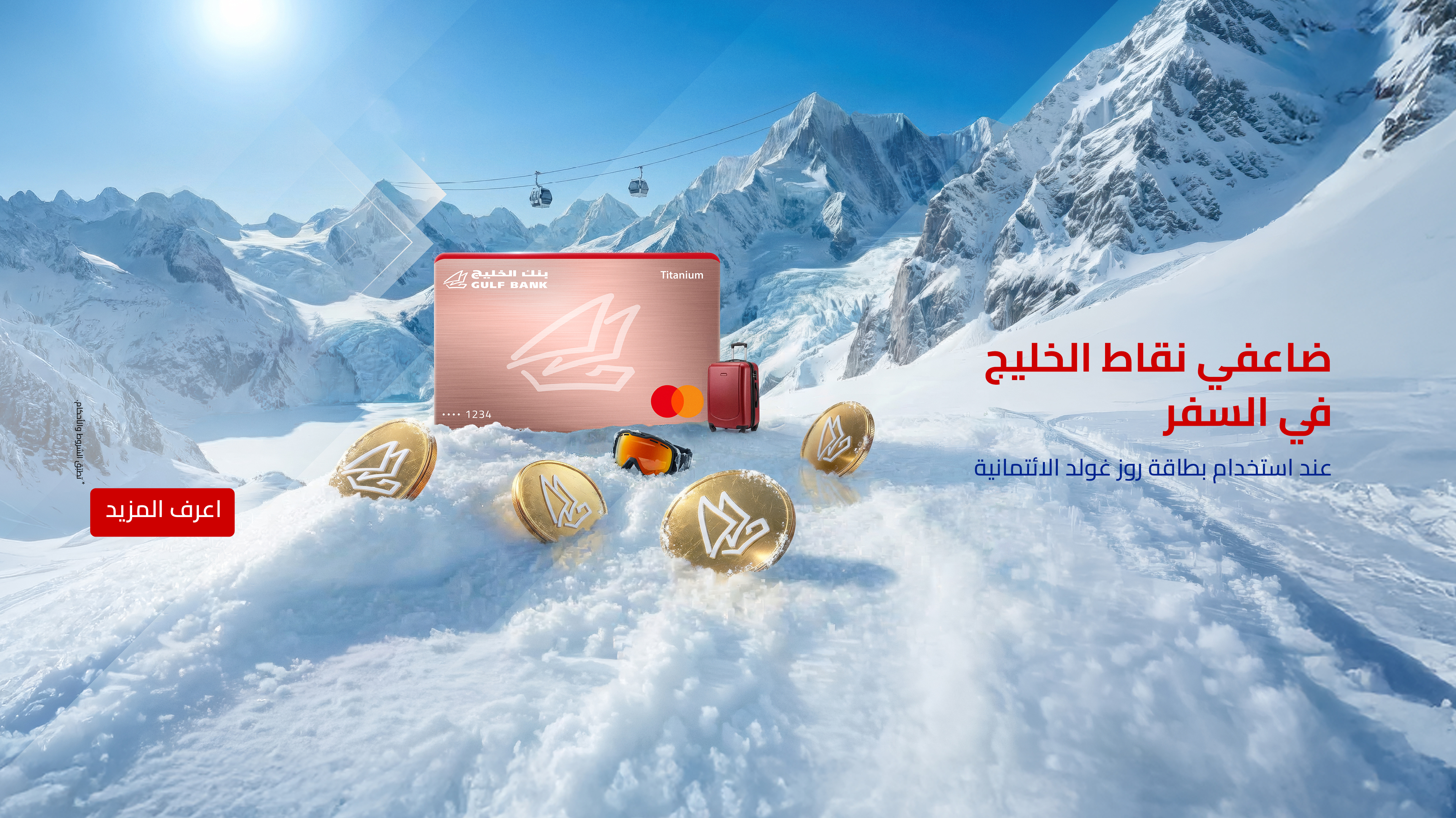 Rose Gold - Travel Campaign