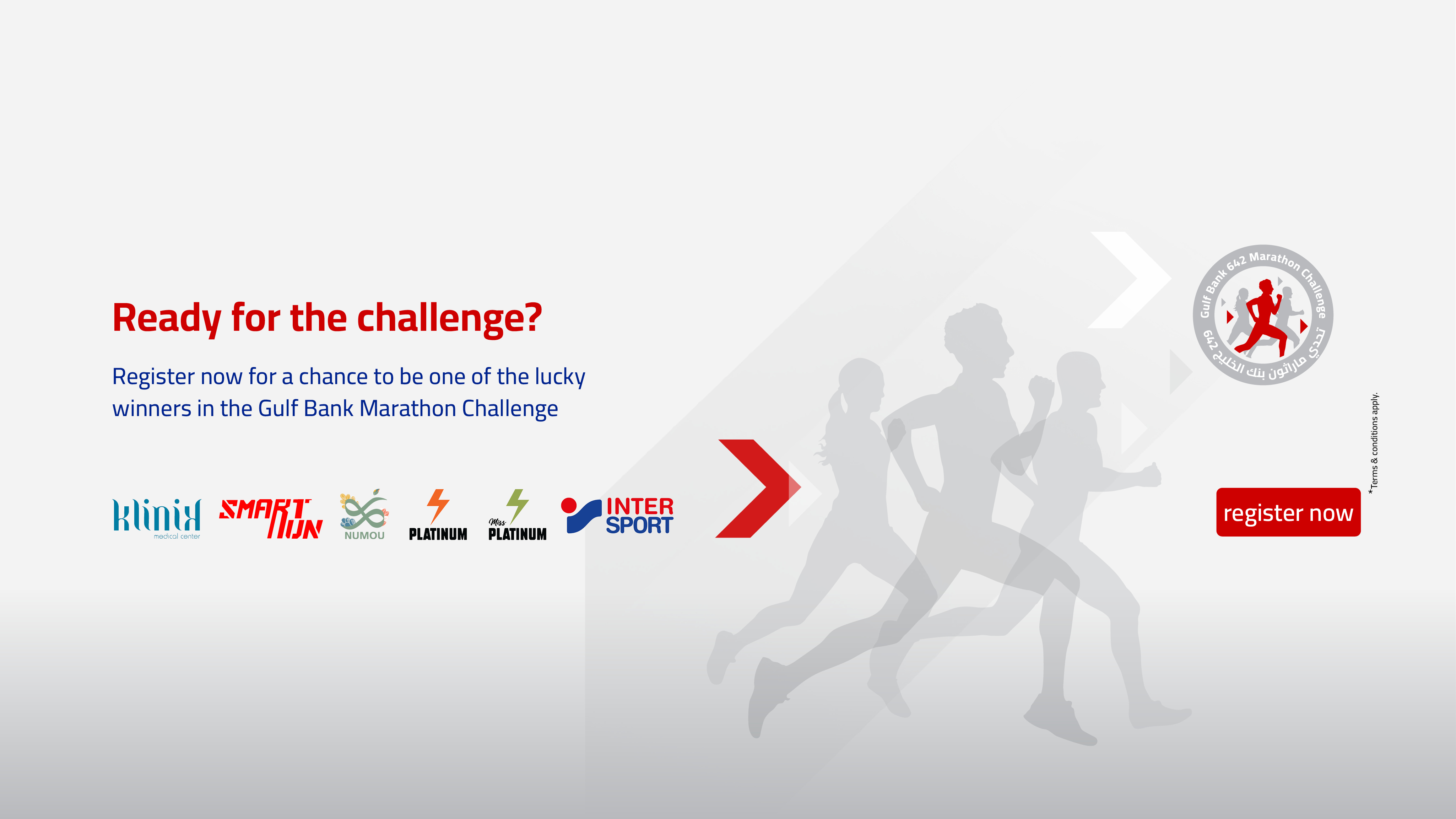 Gulf Bank Challenge