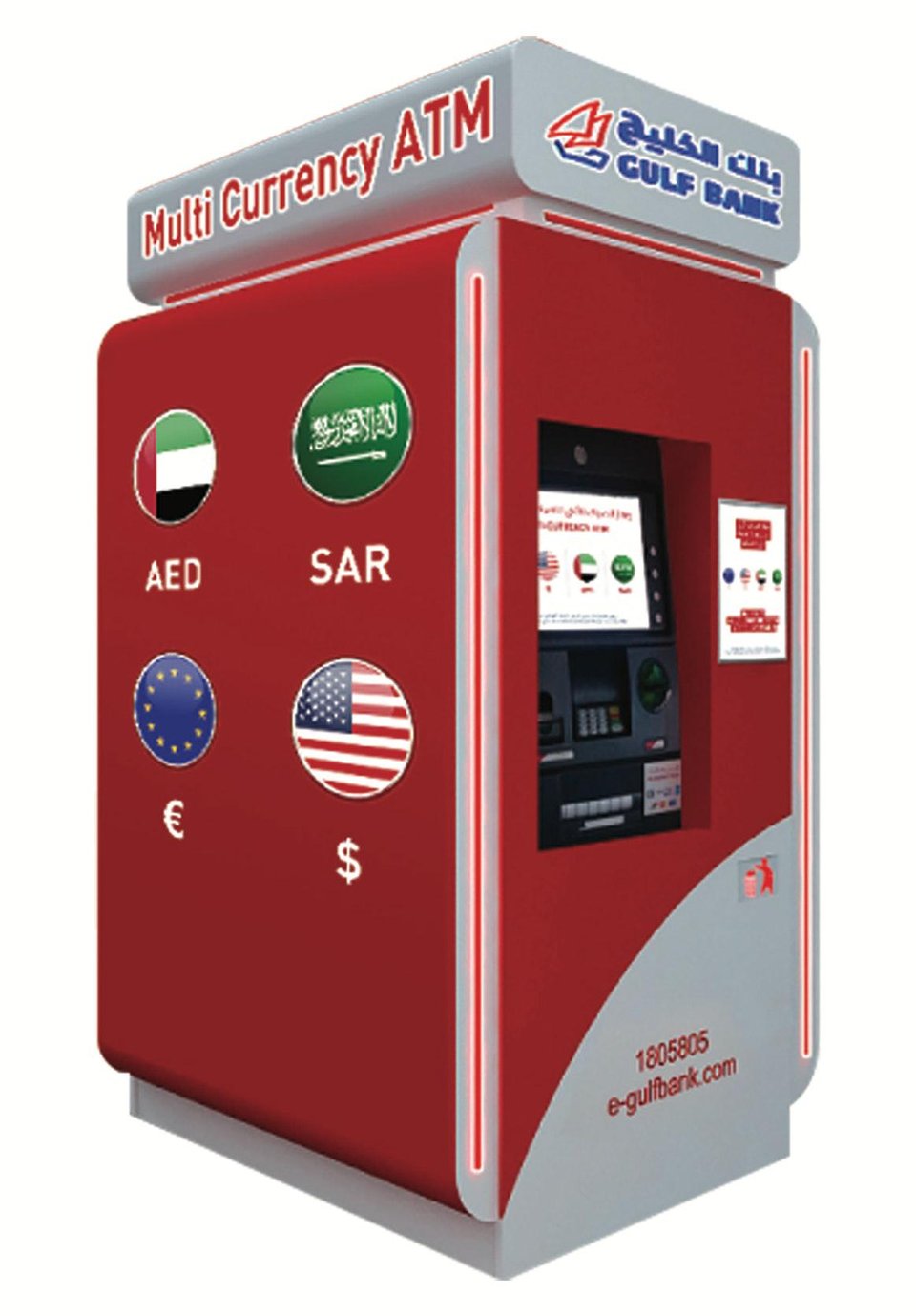 Multi-currencies now available with Gulf Bank at Al Jazeera Terminal