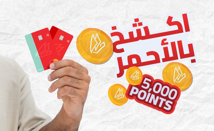 تناسب من؟