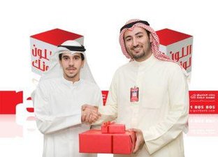 3rd red draw August 2010