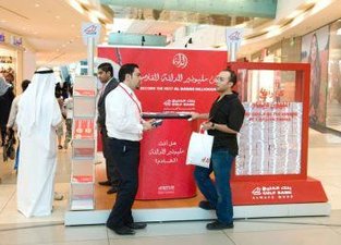 avenues booth (al danah)-march 2010
