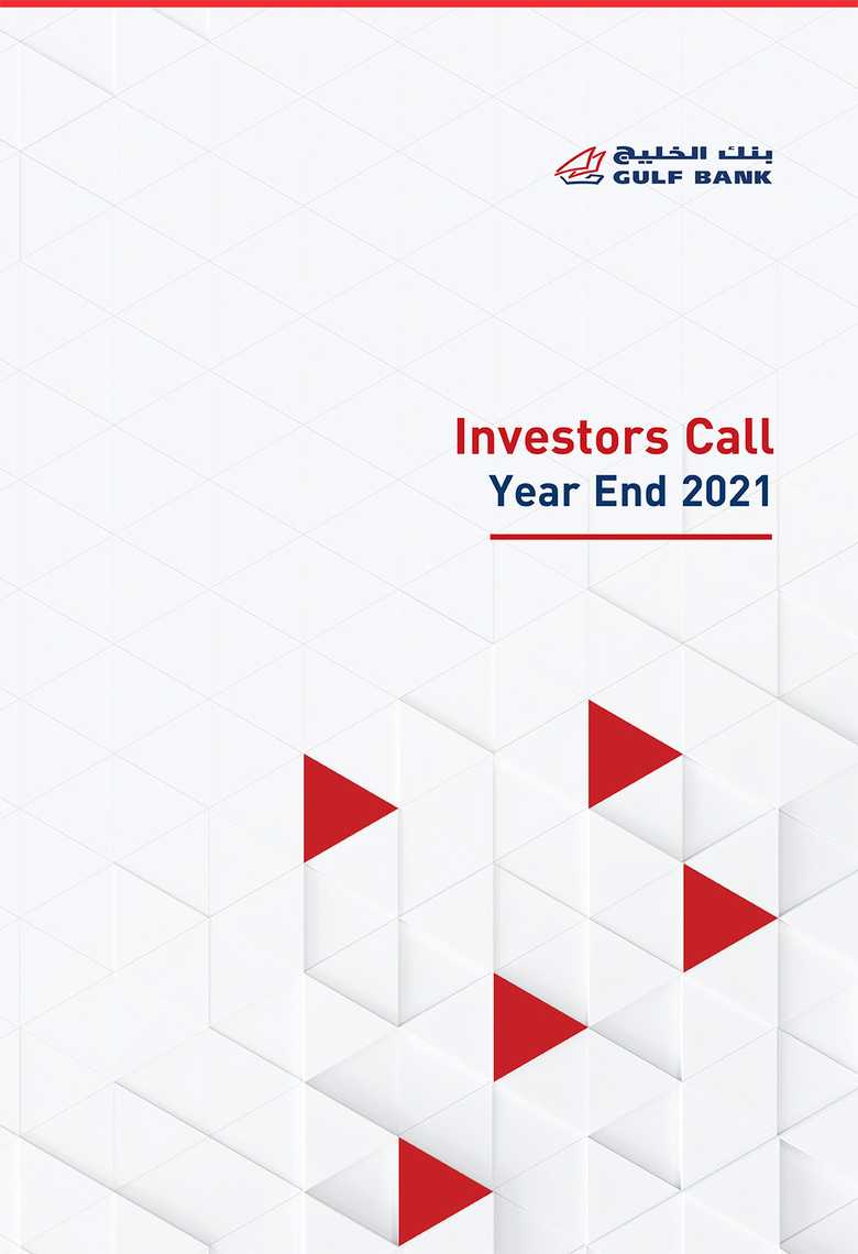 Investors Calls | Meetings | Investors | Gulf Bank
