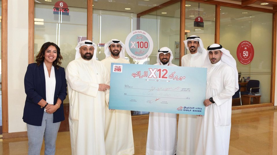 Gulf Bank Congratulates Winner of Monthly Salary Draw