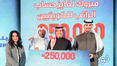 Winner of Gulf Bank’s Yearly Salary Account Draw 2018