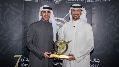 Arab Media Forum Honors Gulf Bank for CSR Efforts