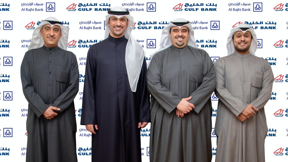 Kuwait Branch of Al Rajhi Bank Signs a Joint Venture Agreement with Gulf Bank