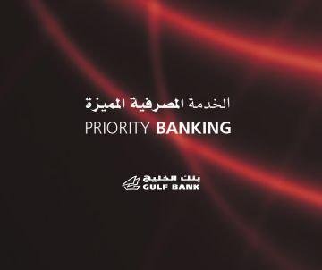 priority banking-oct 2010