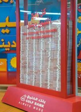cash glass box-danah Nov08