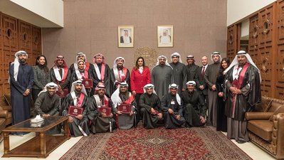 Gulf Bank Celebrates Employees at Annual IBS Ceremony