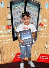 Ipad first draw-july 2010