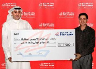 8 al danah weekly winner marh 2010