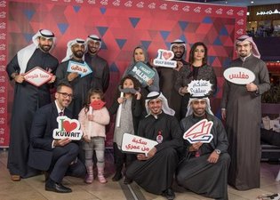 Al Danah 2017- 1