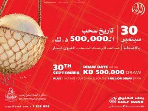 Danah 500,000 banner