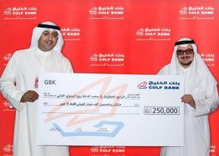 2nd quarter winner July 2010