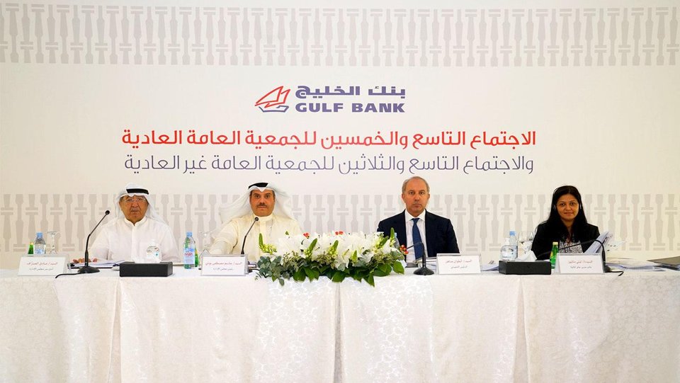 Gulf Bank Holds Annual General Meeting and Announces Cash Dividend of 11 fils per share