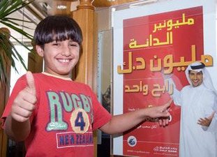 Danah winner 2