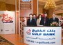 CEO exhibition 08-GB booth