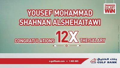 Gulf Bank Winner Claims Cash Prize Up To 12 Times His Salary