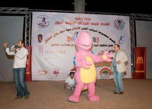national day of special needs nov09-nassour