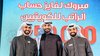 Winner of Gulf Bank’s Yearly Salary Account Draw 2018