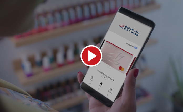 عملية الدفع باستخدام Samsung Pay