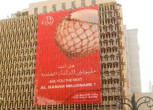 al danah april 2010-building
