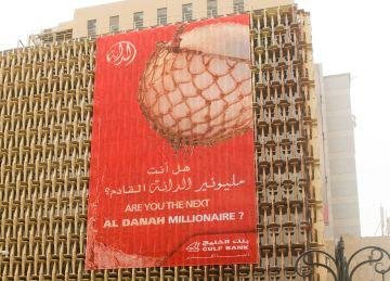 al danah april 2010-building