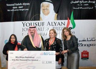 yousif alyan-resized