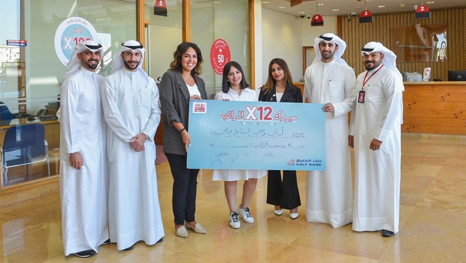 Gulf Bank Congratulates Winner of Monthly Salary Draw